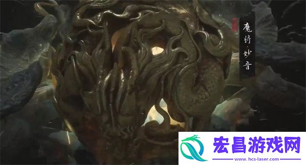 黑神话悟空静息妙音二十五难成就达成方法