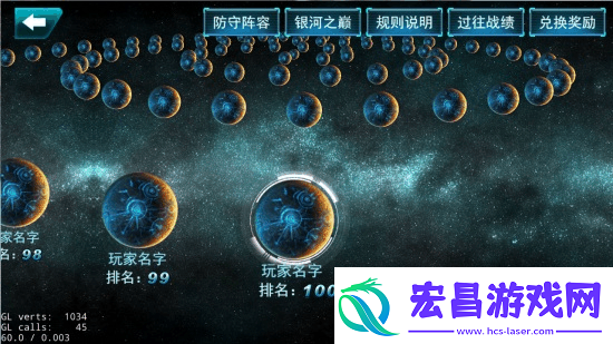 小小星战天梯系统玩法与详解