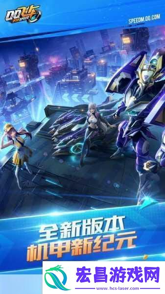 手游新纪元