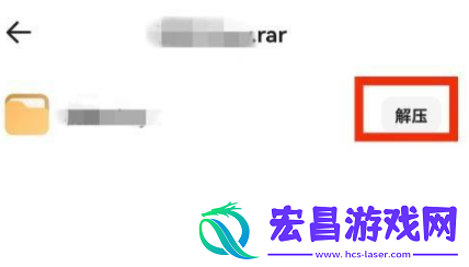 夸克网盘为什么解压不了