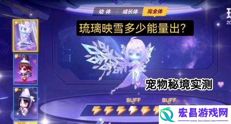 QQ飞车手游