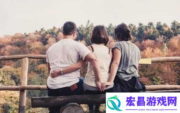 老公发现我和他人的关系