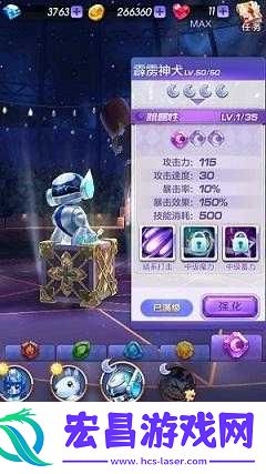 天天酷跑