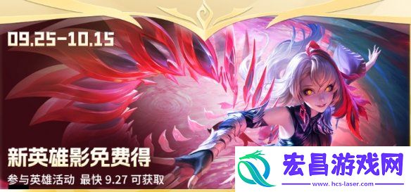 王者荣耀s37福利有哪些
