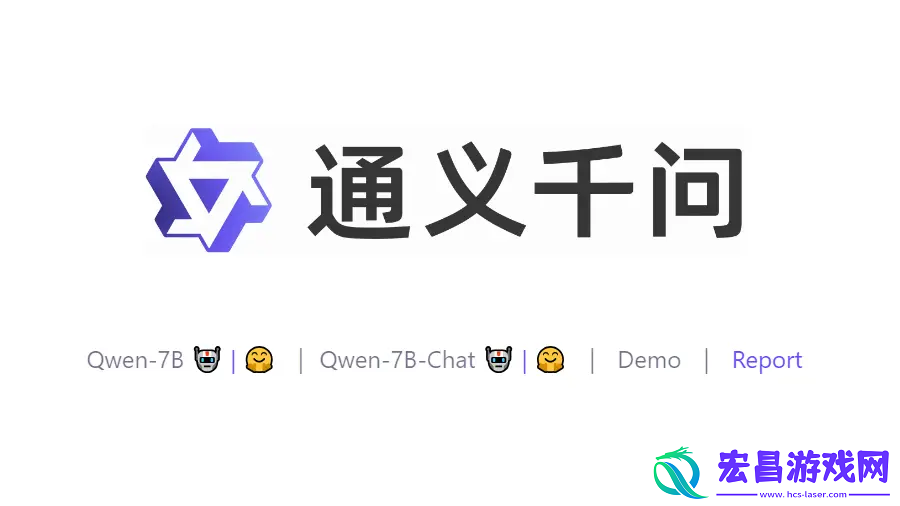 通义千问怎么上传照片