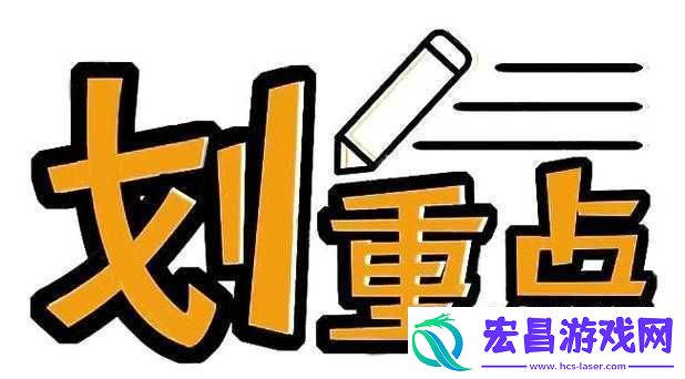 已满十八岁记得带纸力