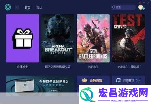 手游界热议