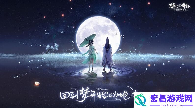 梦幻新诛仙便利蜂怎么获得梦幻新诛仙便利蜂获得方法
