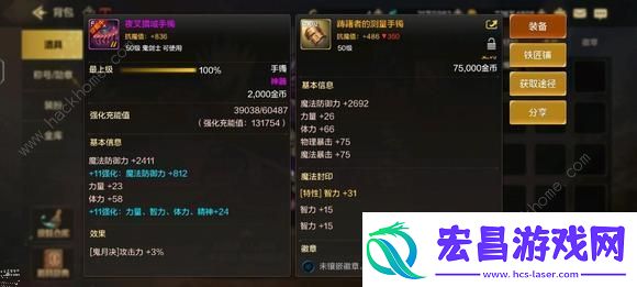 地下城与勇士起源平民低成本攻略