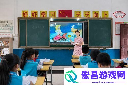 “误触”课堂笑谈“开挂”师