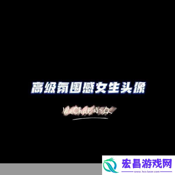 抖音不一定需要糖和玫瑰只想