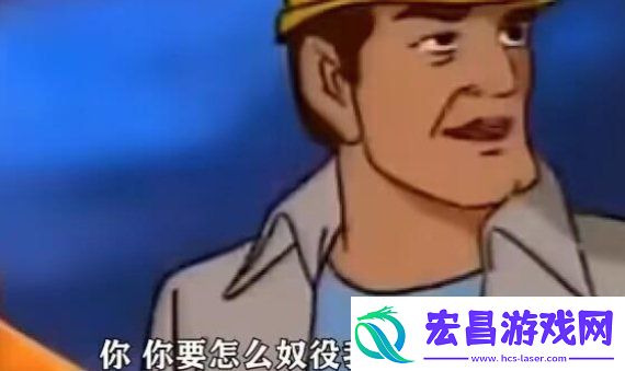 因要求员工每周打卡三天