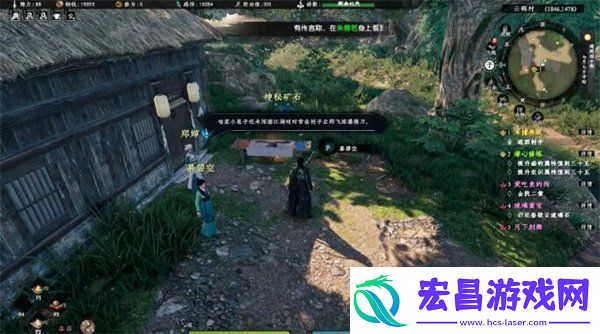 下一站江湖2化境卷藏刀式怎么获得