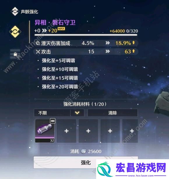 鸣潮声骸养成攻略