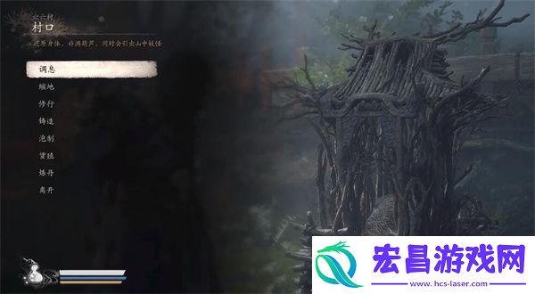 黑神话悟空捶打神功三十难成就达成方法