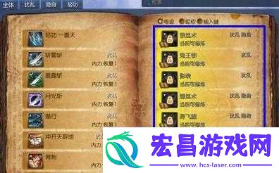 剑灵少女