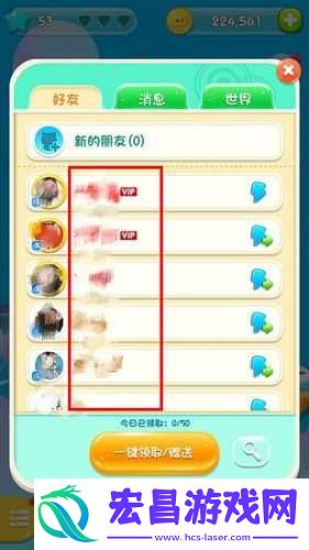 猪来了如何加好友