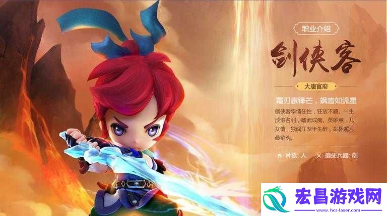 梦幻西游无双版