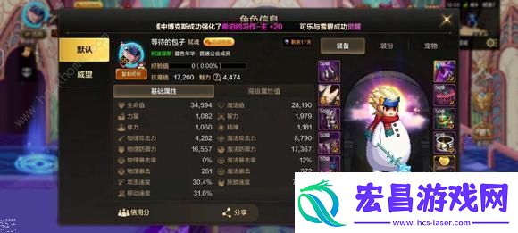 地下城与勇士起源平民低成本攻略