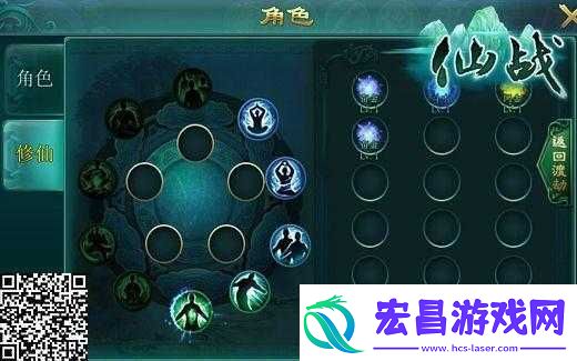 仙战聚气系统新手攻略详解
