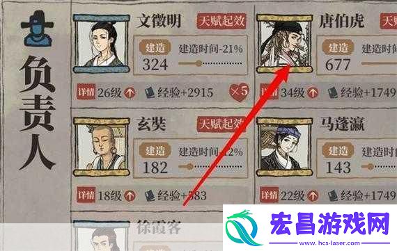 如果在江南百景图中没有同乡会馆