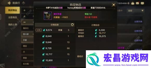 地下城与勇士起源平民低成本攻略