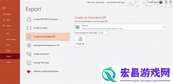 Office新预览版上线