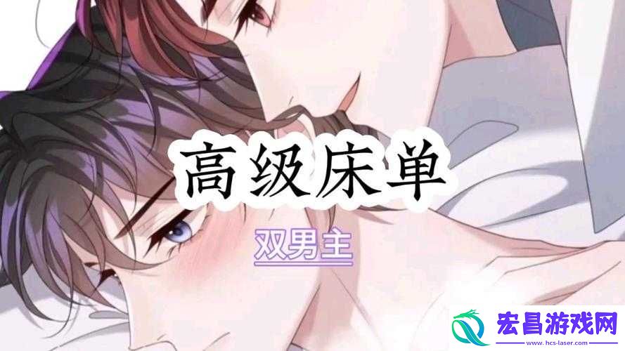主人我错了