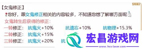 大话西游手游中敏男鬼养成攻略