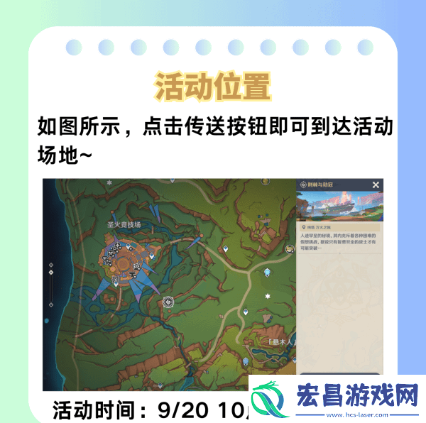 原神荆棘与勋冠第五关满星通关攻略
