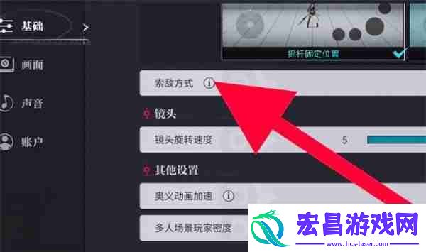归龙潮自动索敌设置教程