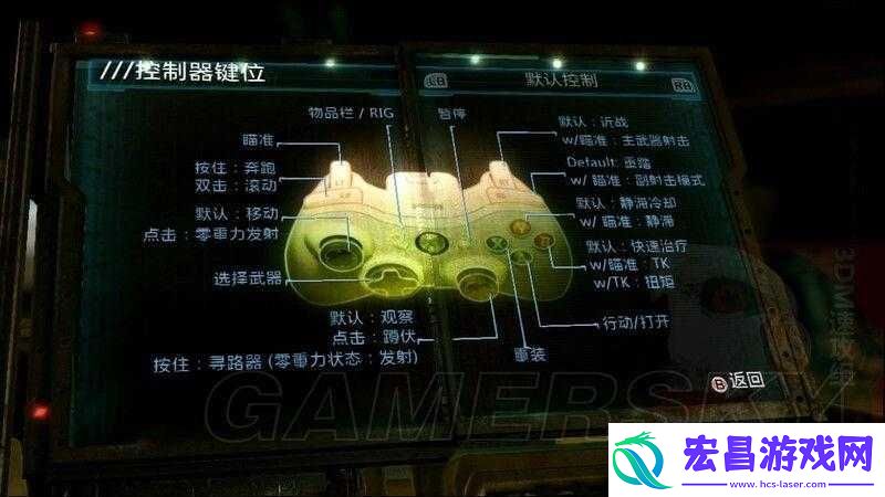 死亡空间3Xbox360试玩版攻略