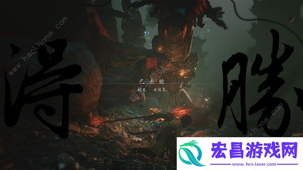 黑神话悟空黄风岭支线任务大全黄风岭支线全BOSS过关技巧