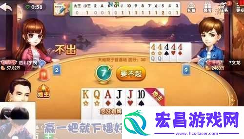 斗地主赢牌技巧