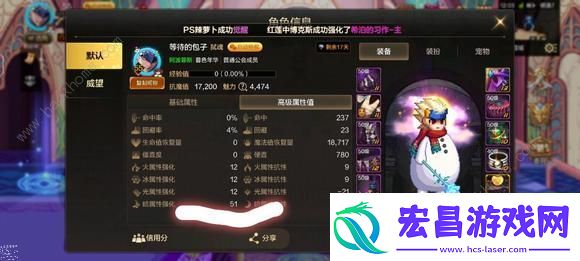 地下城与勇士起源平民低成本攻略