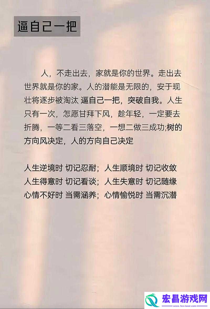 以干到她走不了路为