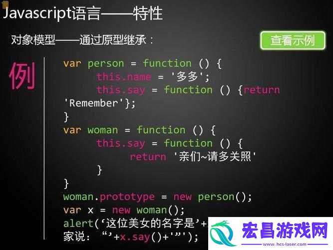 javascript