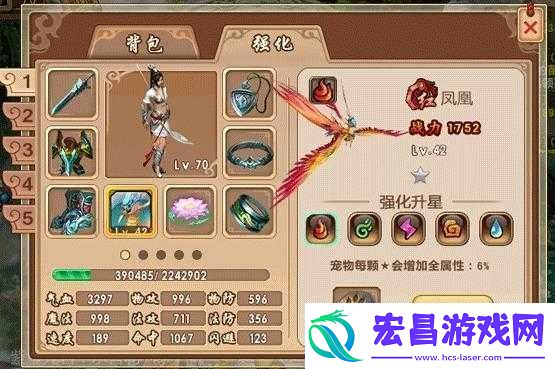 大话降魔宠物实力提升攻略篇