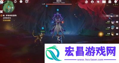原神古老的颜色第三幕在哪