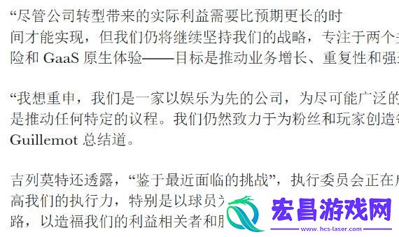 因要求员工每周打卡三天