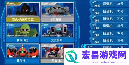 SD敢达强化扭蛋机简介或概述