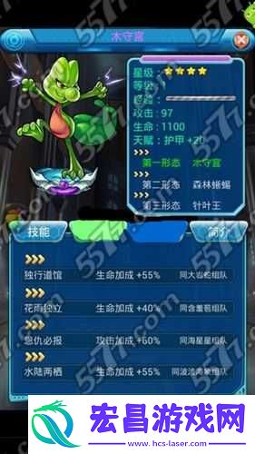 去吧皮卡丘