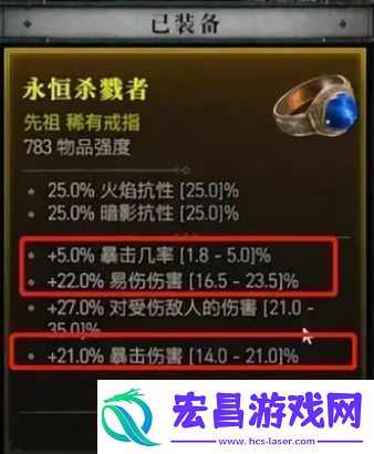 暗黑破坏神4怎么和玩家交易装备装备交易平台介绍