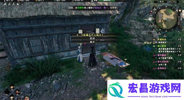 下一站江湖2化境卷藏刀式怎么获得