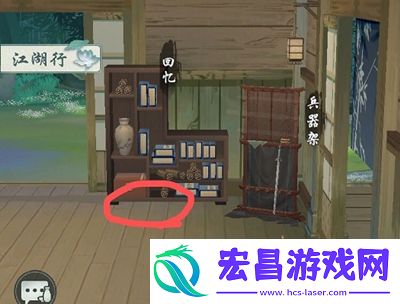江湖悠悠追忆物品奇怪的信在哪