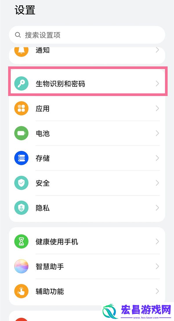 手机怎么取消上滑解锁