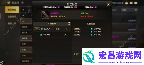 地下城与勇士起源平民低成本攻略