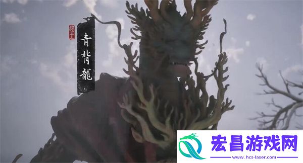 黑神话悟空苦海成冰二十七难成就达成方法