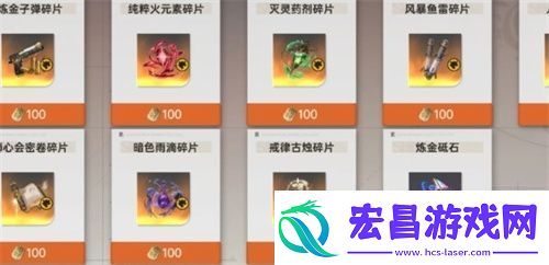 龙族卡塞尔之门炼金武器怎么搭配