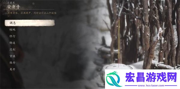 黑神话悟空亢宿应劫二十六难成就达成方法